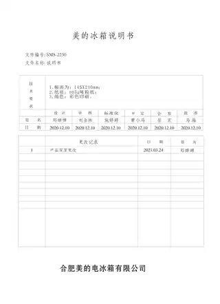 Midea美的 美的冰箱BCD-400WFPZM(E)石砾青